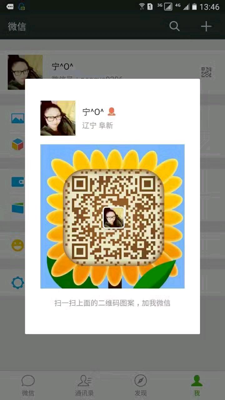 mmexport1508636148508.jpeg