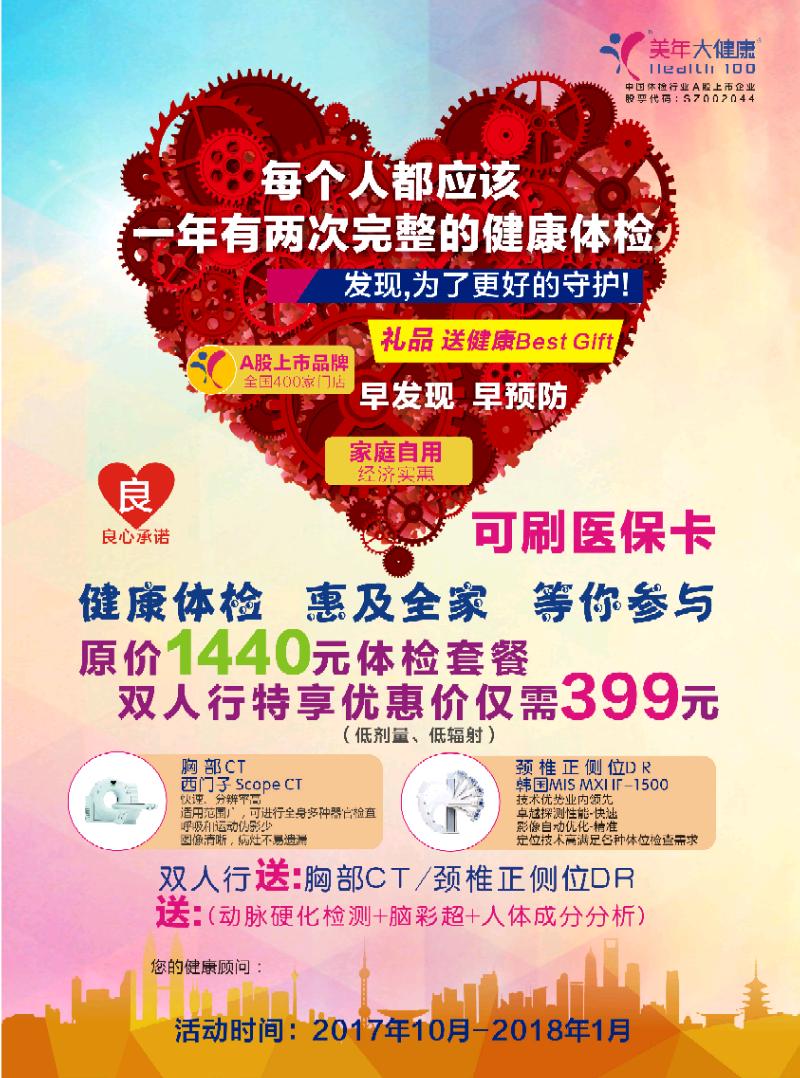 mmexport1508126941980.jpeg
