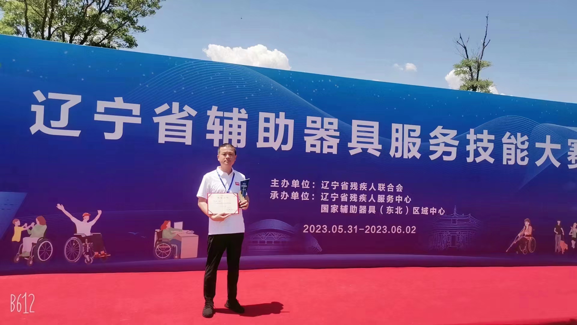 微信图片_20230722220947.jpg