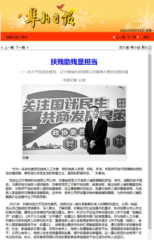 微信图片_20250825221933_27.jpg